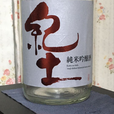 和歌山県の酒