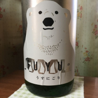 三重県の酒