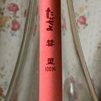 高千代のレビュー by_k!k!z&kε