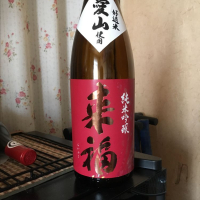 茨城県の酒