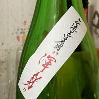 上喜元のレビュー by_k!k!z&kε