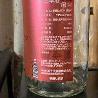 高千代のレビュー by_k!k!z&kε