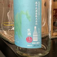 高龗のレビュー by_k!k!z&kε