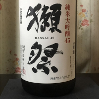 山口県の酒