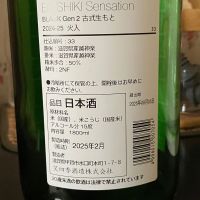 SENSATIONのレビュー by_k!k!z&kε