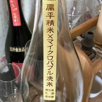 巻機のレビュー by_k!k!z&kε