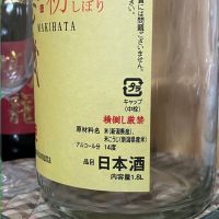 巻機のレビュー by_k!k!z&kε