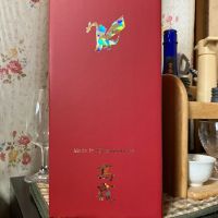 高龗のレビュー by_k!k!z&kε
