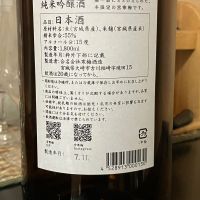 宮寒梅のレビュー by_k!k!z&kε