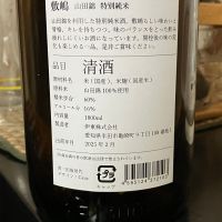 敷島のレビュー by_k!k!z&kε