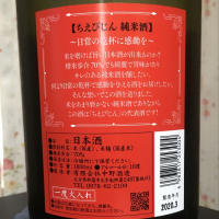 ちえびじんのレビュー by_k!k!z&kε