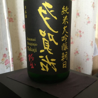 岡山県の酒