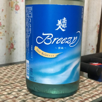 岩手県の酒