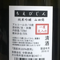 ちえびじんのレビュー by_k!k!z&kε