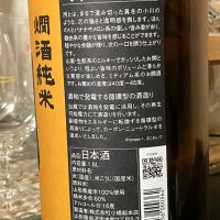 洌のレビュー by_k!k!z&kε