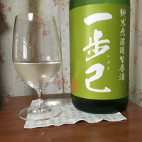 福島県の酒