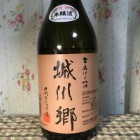 城川郷