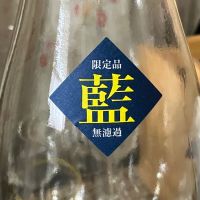 高龗のレビュー by_k!k!z&kε