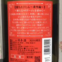 ちえびじんのレビュー by_k!k!z&kε