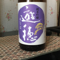 石川県の酒