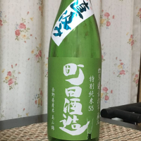 群馬県の酒