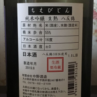 ちえびじんのレビュー by_k!k!z&kε