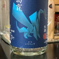 
            高龗_
            k!k!z&kεさん