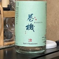 巻機のレビュー by_k!k!z&kε