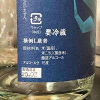 高龗のレビュー by_k!k!z&kε