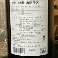 雑賀のレビュー by_k!k!z&kε