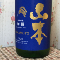 秋田県の酒