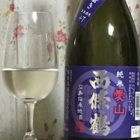 広島県の酒