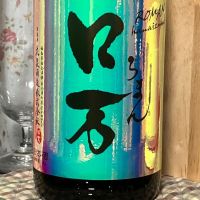 福島県の酒