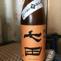 佐賀県の酒