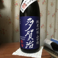 岡山県の酒