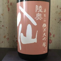 青森県の酒