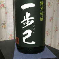 福島県の酒