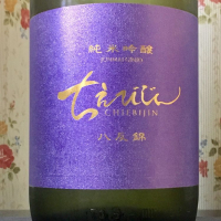 大分県の酒