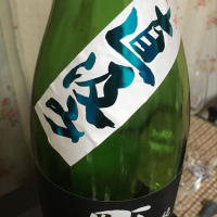 町田酒造のレビュー by_k!k!z&kε