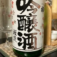 出羽桜