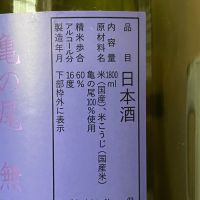 阿桜（阿櫻）のレビュー by_k!k!z&kε