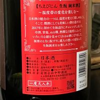 ちえびじんのレビュー by_k!k!z&kε