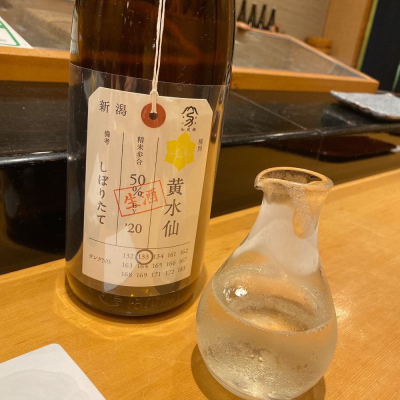 新潟県の酒