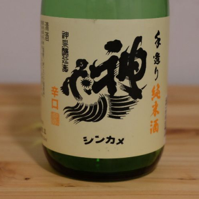 埼玉県の酒