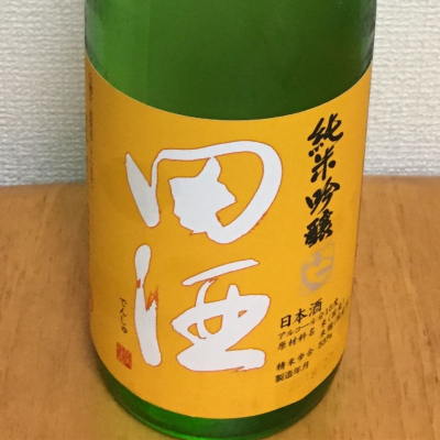 田酒のレビュー by_みい