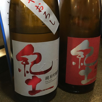 和歌山県の酒