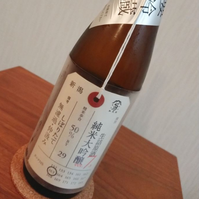 荷札酒のレビュー by_jim team epic