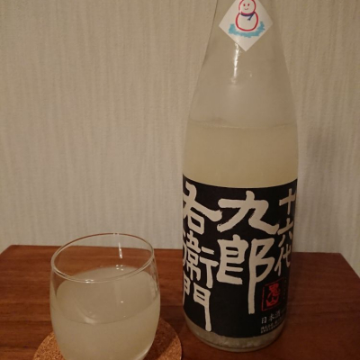 長野県の酒