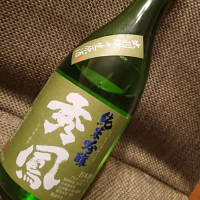 山形県の酒