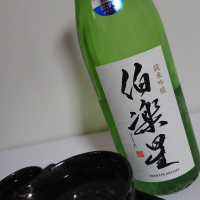 宮城県の酒